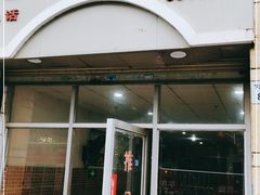 门面-电白鸭粥店(下沙二坊88号店)