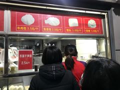 门面-袁大头包子(光华路店)