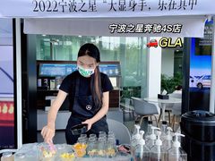 -宁波之星奔驰4S店(海曙店)