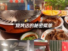 -永安里地摊烤肉(首创店)