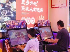 -徐家屯铁锅炖(宋家庄店)