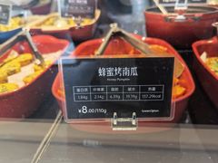 -Green Option(官舍店)