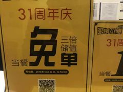 -望京小腰(北京总店)