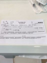 -武汉五洲整形外科医院