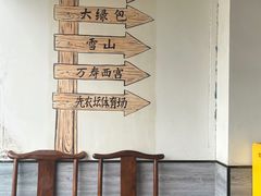 -再宣武文化主题餐厅·清真