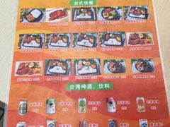 -张妈台式锅烧(深大店)