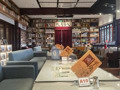 -纯真年代书吧(宝石山店)