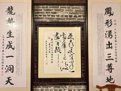 大堂-黄祥华养生堂·炖汤·营养蒸饭(岭南天地店)