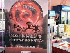 -完美世界影城(昆明翡翠湾店)