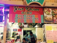-班赞海鲜市场