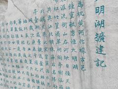 -济南大明湖景区