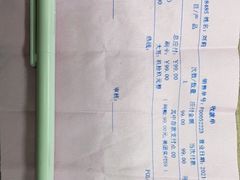 -好大夫口腔(广州店)