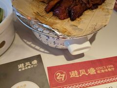 -避风塘·金牌店·夜宵(金玉兰店)