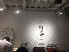 用餐区-禅泉冰粉(24城店)