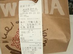 -魏家凉皮(马驹桥店)