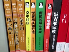 -石景山区图书馆(八角南路)