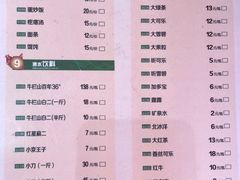 -缘福乡村铁锅炖民宿(八达岭店)