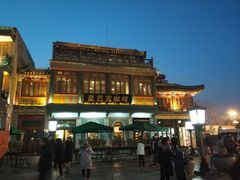 -星巴克臻选(北京前门大街店)