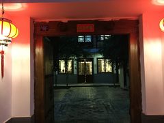 门面-炑羊香烤全羊(西三旗店)