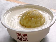 -满记甜品(湖滨店)