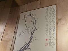 -邈墨茶馆(凤起路店)