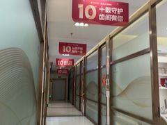 -佛山中大口腔医院·市二级口腔专科医院