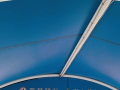 -公平路渡口(轮渡站)