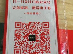 -蛙三泡椒牛蛙(万象城店)