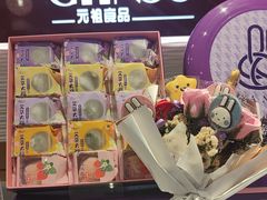 -元祖食品GANSO(常州新北区店)