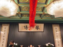 -誉八仙粤菜(万象天地店)