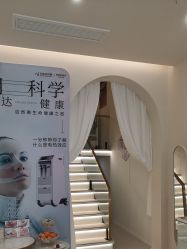 -东森自然美·科技美肤