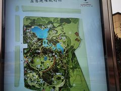 -太阳宫公园