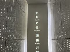 -上海中心大厦
