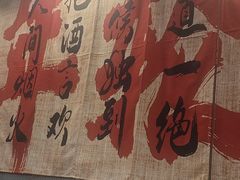 -年轮烧烤·羊蝎子·烤鱼(星湖街店)