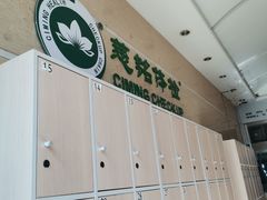 -慈铭体检(世纪城分院)