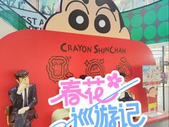 -杭州湖滨银泰in77