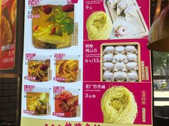 -西关味(东明路店)