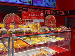 -味多美蛋糕(看丹桥店)