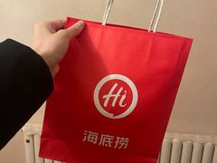 -海底捞火锅(凯德广场店)