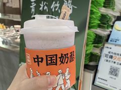 -宝珠奶酪(浦东金桥店)
