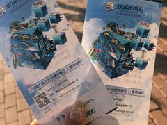 -欢乐水魔方水世界