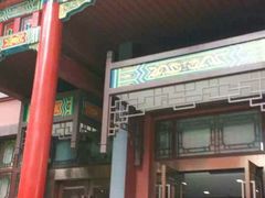 -火宫殿(五一大道分店)
