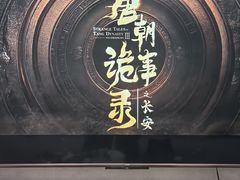 -青龙山国家森林公园