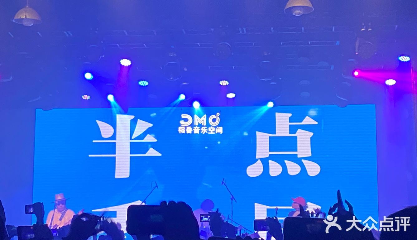 回春丹演出牛逼！