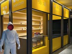 -海德温泉生活馆(朝阳大悦城店)