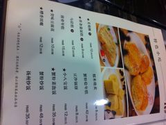 菜单-王家沙点心店(南京西路总店)