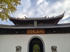 -狼山风景名胜区