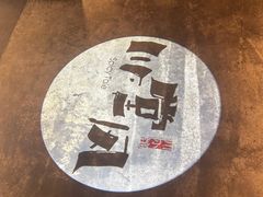 -川堂风·跷脚牛肉·乐山爆炒(中建乐荟天地店)