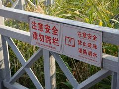 -南宁南湖公园