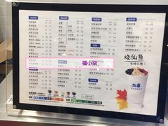 -50岚(太平洋森活天地店)